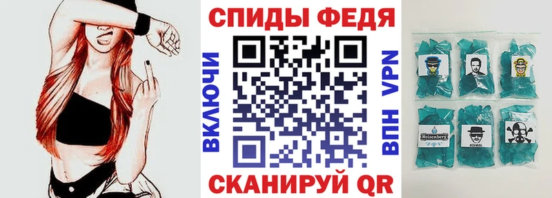 АМФЕТАМИН 97% цена наркотик Муром