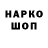 КЕТАМИН VHQ stinkbandit