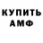 АМФЕТАМИН 98% Alisa. RAD