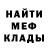 Метадон кристалл KaspiX