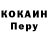 КЕТАМИН VHQ Polina Ignatovich