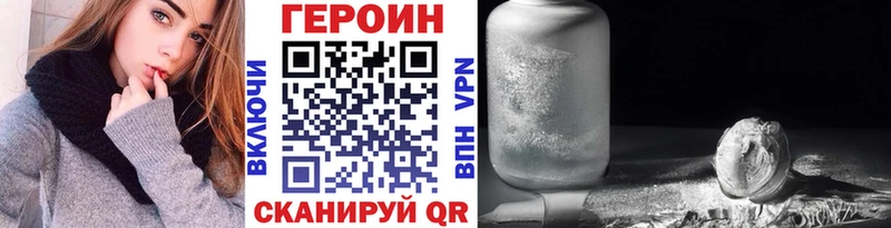 закладки  Муром  Героин белый 