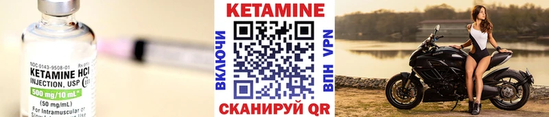что такое наркотик  Муром  Кетамин ketamine 