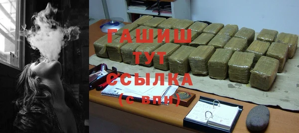 марки nbome Волоколамск