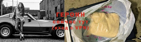 мяу мяу кристалл Волосово