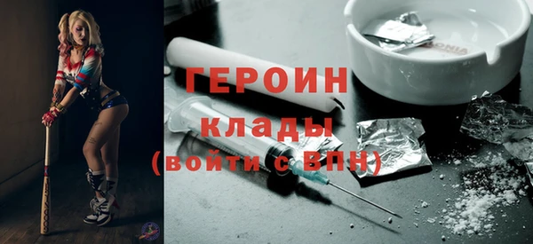 ПСИЛОЦИБИНОВЫЕ ГРИБЫ Володарск