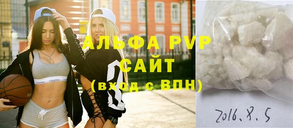 мяу мяу кристалл Волосово