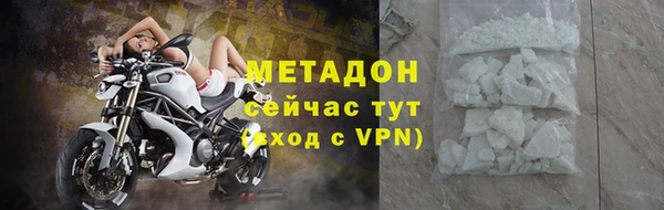 дистиллят марихуана Нефтегорск