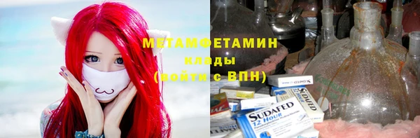 марки nbome Волоколамск