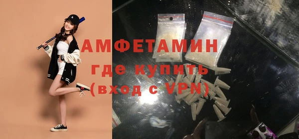 марки nbome Волоколамск