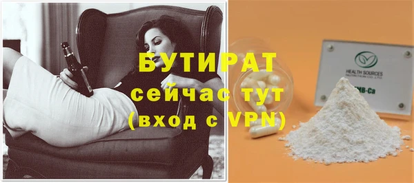 мяу мяу кристалл Волосово
