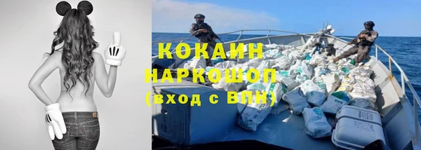 марки nbome Волоколамск