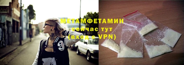 марки nbome Волоколамск