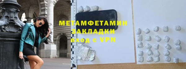 ПСИЛОЦИБИНОВЫЕ ГРИБЫ Володарск
