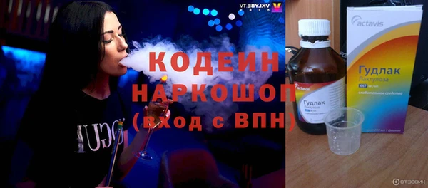 мяу мяу кристалл Волосово