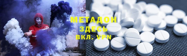 ПСИЛОЦИБИНОВЫЕ ГРИБЫ Володарск