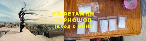марки nbome Волоколамск