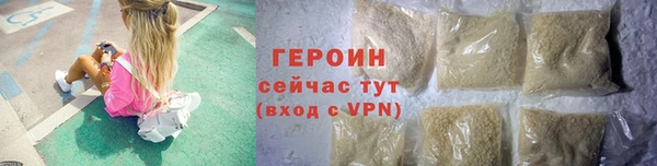 ПСИЛОЦИБИНОВЫЕ ГРИБЫ Володарск