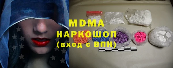 мяу мяу кристалл Волосово