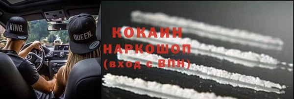 ПСИЛОЦИБИНОВЫЕ ГРИБЫ Володарск