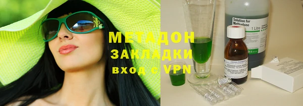 ПСИЛОЦИБИНОВЫЕ ГРИБЫ Володарск