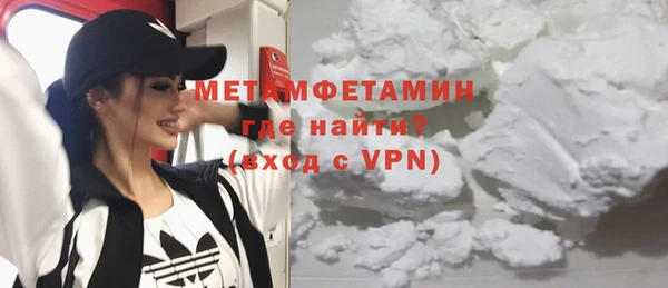 ПСИЛОЦИБИНОВЫЕ ГРИБЫ Володарск