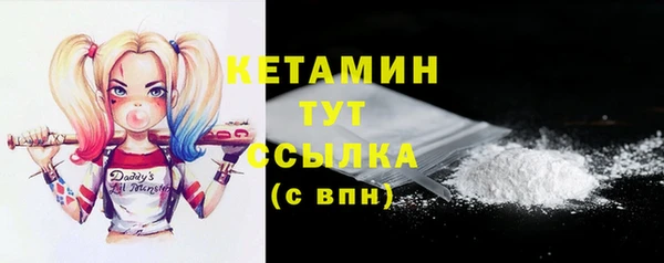 марки nbome Волоколамск
