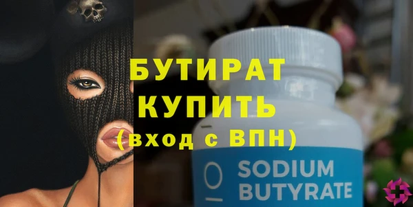 марки nbome Волоколамск