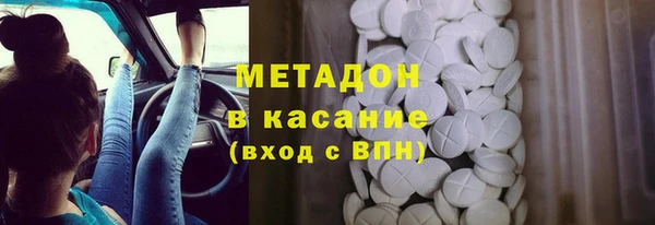ПСИЛОЦИБИНОВЫЕ ГРИБЫ Володарск