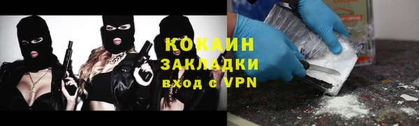 марки nbome Волоколамск