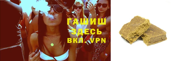 ПСИЛОЦИБИНОВЫЕ ГРИБЫ Володарск