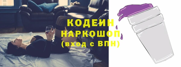 ПСИЛОЦИБИНОВЫЕ ГРИБЫ Володарск