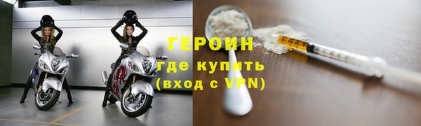 марки nbome Волоколамск
