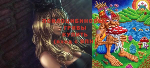 марки nbome Волоколамск