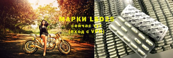мяу мяу кристалл Волосово