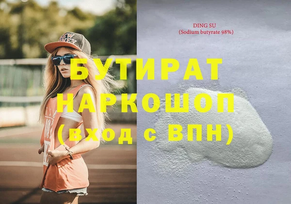 кокаин Нефтекумск