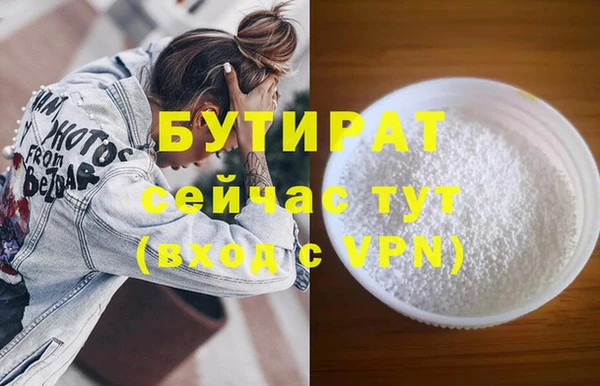 марки nbome Волоколамск