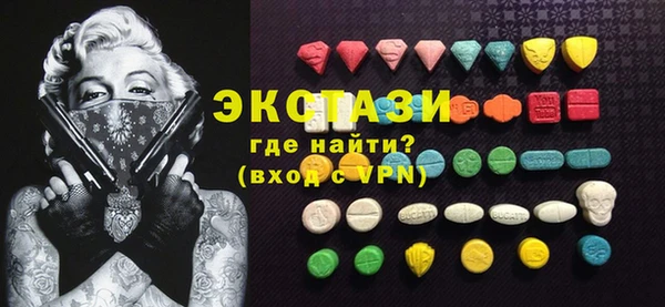ПСИЛОЦИБИНОВЫЕ ГРИБЫ Володарск