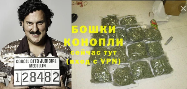 марки nbome Волоколамск