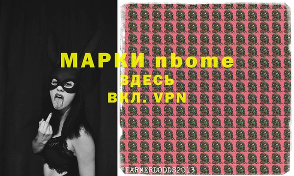 ПСИЛОЦИБИНОВЫЕ ГРИБЫ Володарск