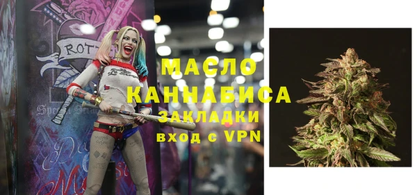 мяу мяу кристалл Волосово