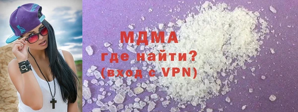 ПСИЛОЦИБИНОВЫЕ ГРИБЫ Володарск