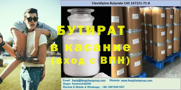 мяу мяу кристалл Волосово