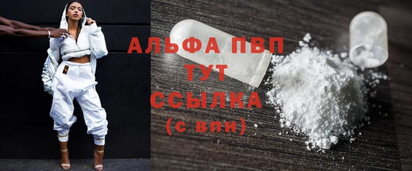 ПСИЛОЦИБИНОВЫЕ ГРИБЫ Володарск