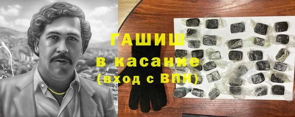 мяу мяу кристалл Волосово