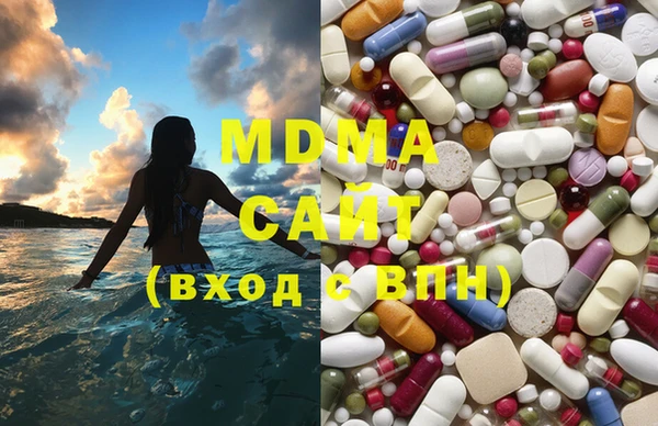 марки nbome Волоколамск