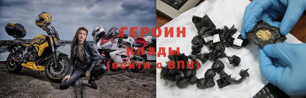 мяу мяу кристалл Волосово