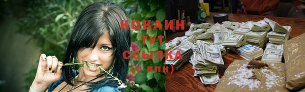 марки nbome Волоколамск
