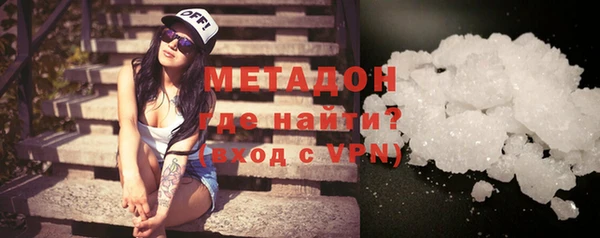 ПСИЛОЦИБИНОВЫЕ ГРИБЫ Володарск