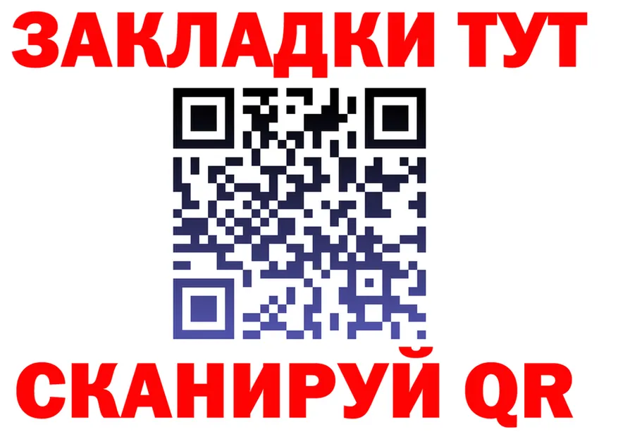 ГАШИШ гарик зеркало мориарти блэк спрут Муром